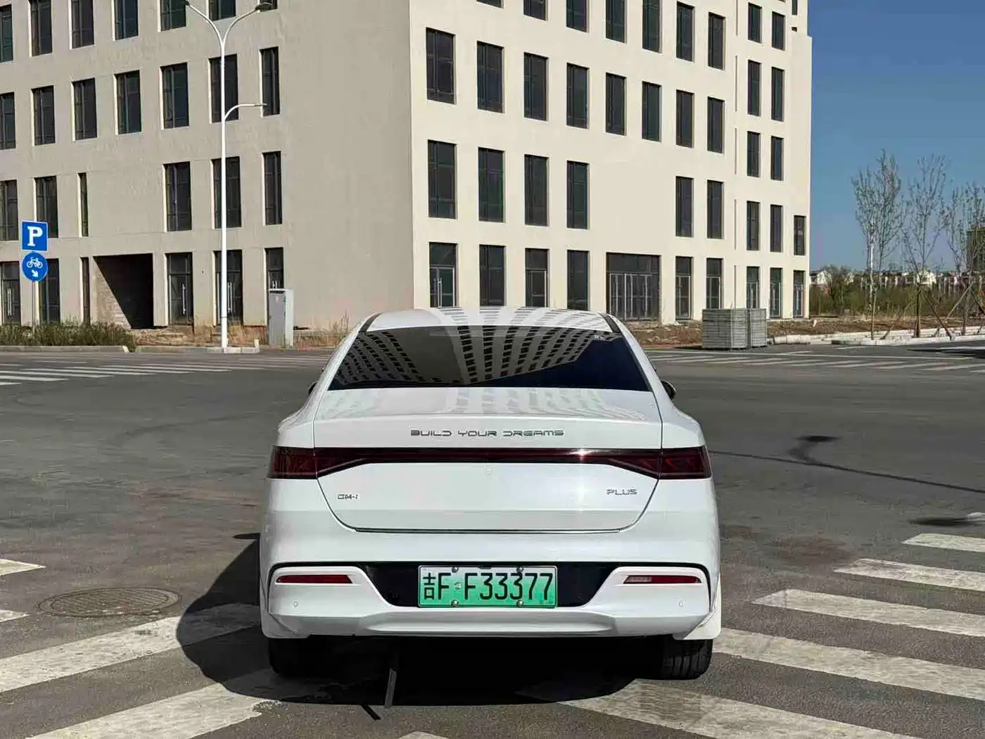 BYD Qin PLUS 2021 DM-i 55KM Premium фото 5