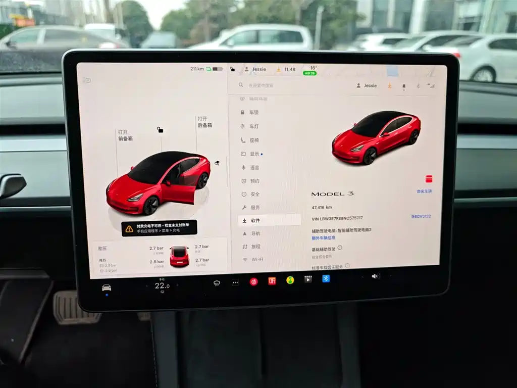 TESLA MODEL 3