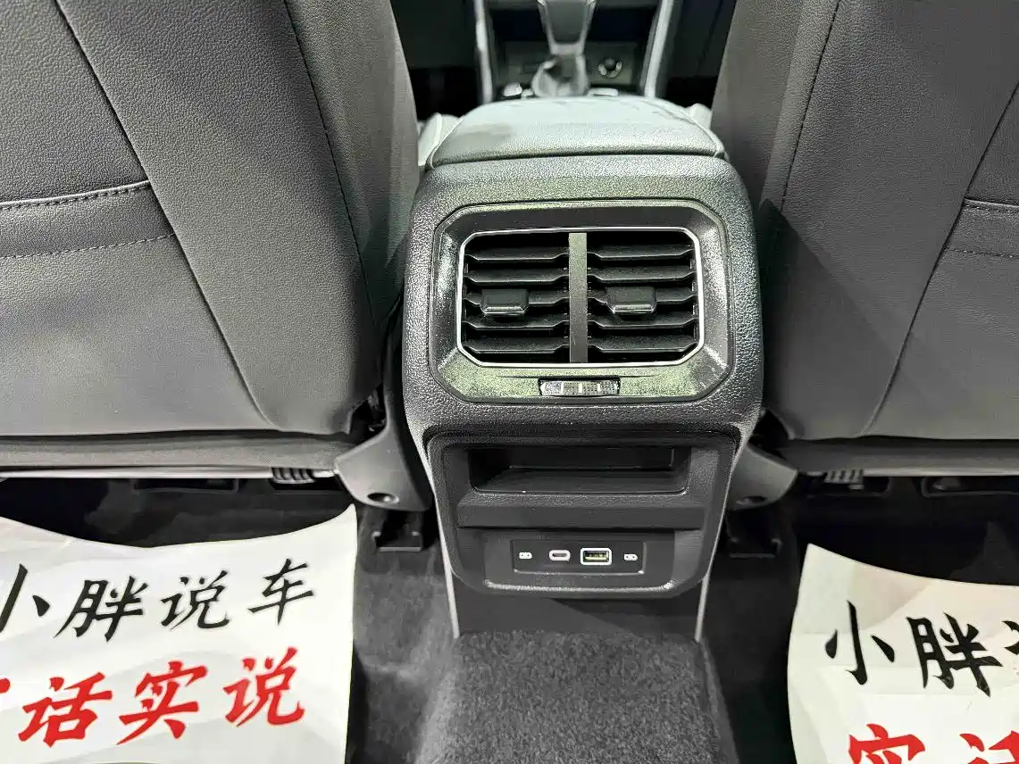 Volkswagen Tiguan L 2023 280TSI 2WD Trend Limited Edition фото 8
