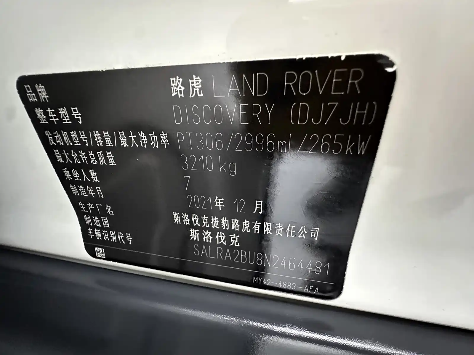 Фото 27 - Land Rover Discovery