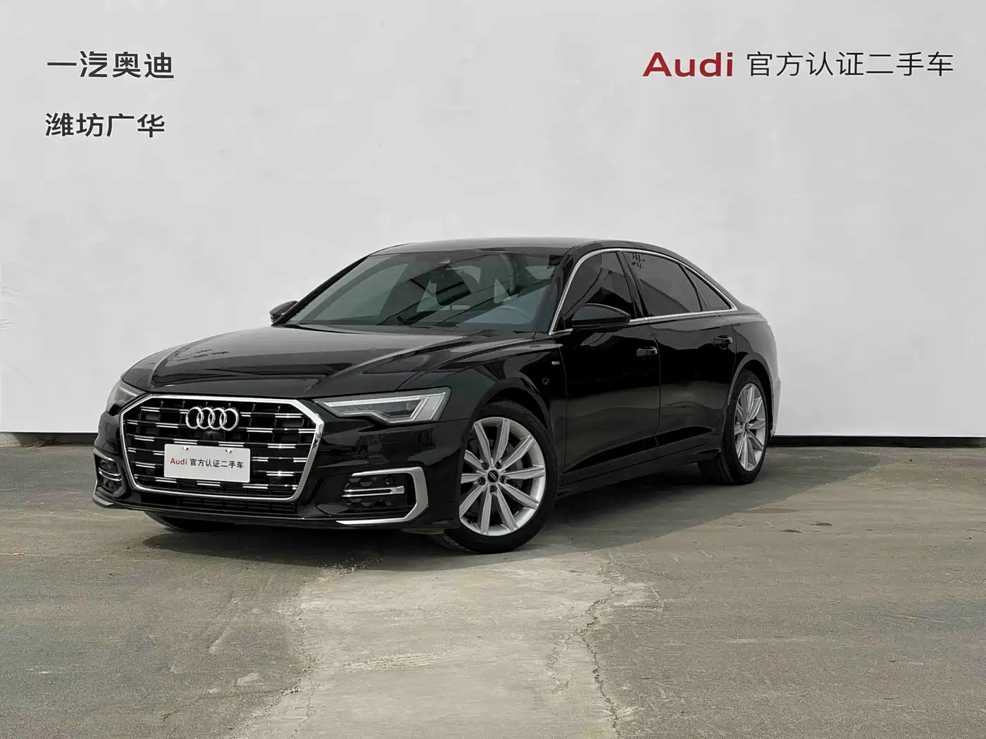 Audi A6L 2024 45 TFSI Premium Dynamic