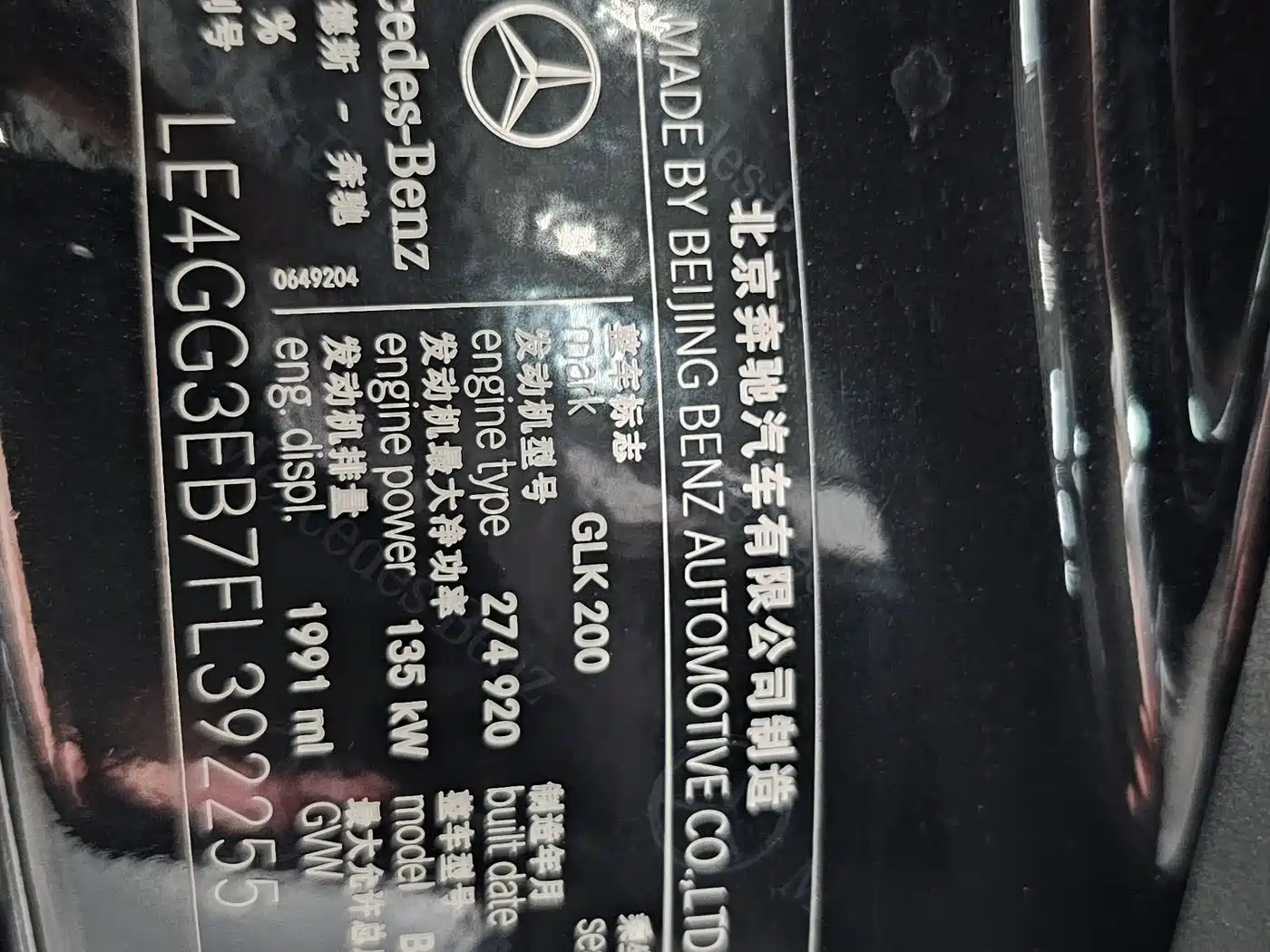 Mercedes-Benz GLK-Class 2014 GLK 200 Standard фото 12