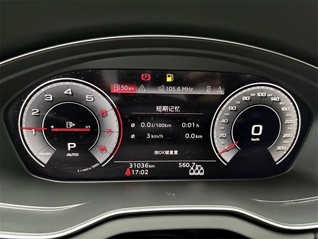 Audi Q5L 2023 40T Luxury Dynamic фото 10