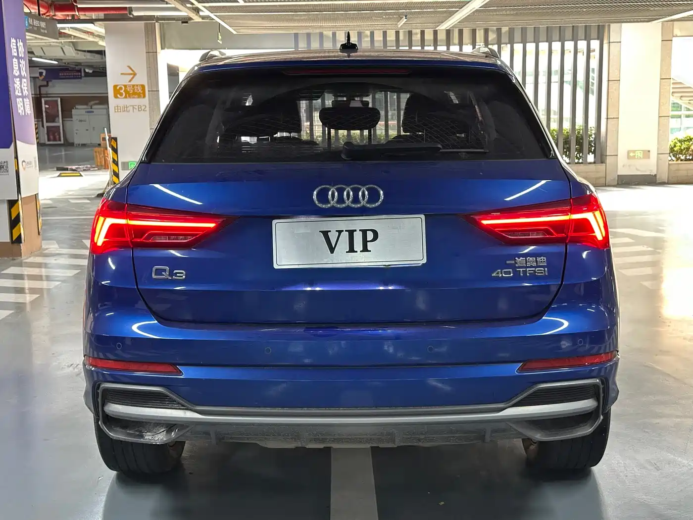 Photo 4 - Audi Q3