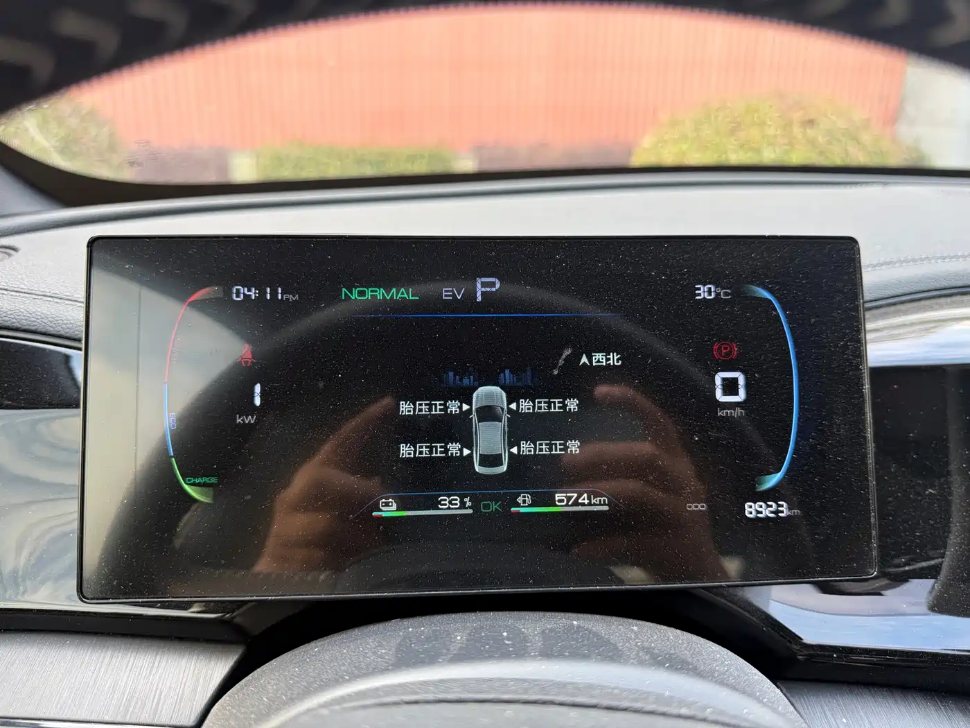 BYD Qin PLUS 2024 Glory Edition DM-i 55KM Leading фото 23