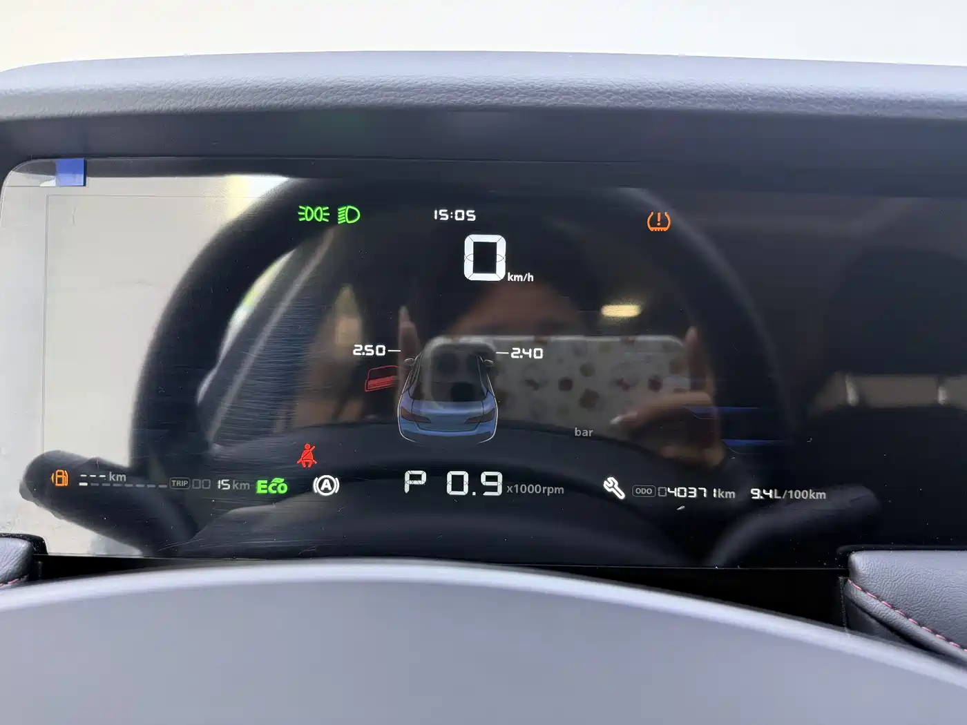 Photo 9 - Roewe i5