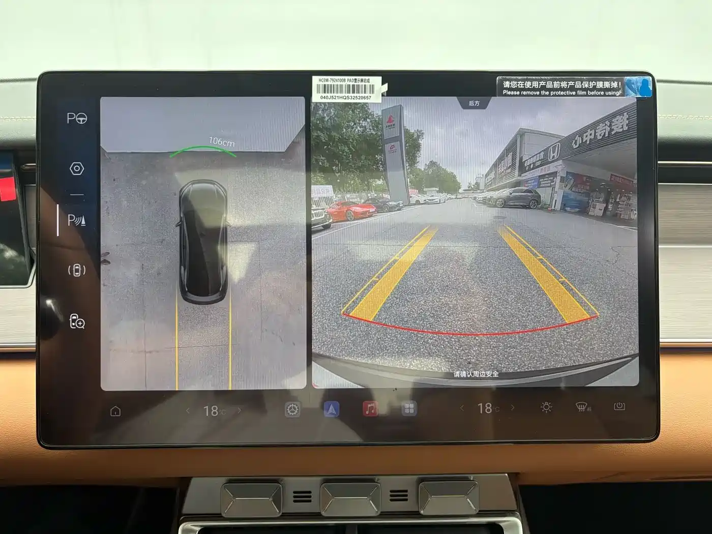 BYD Han L 2025 DM-p 4WD LiDAR Flagship фото 23
