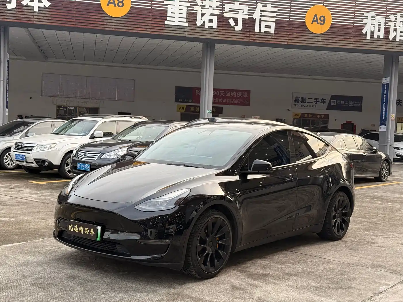 Tesla Model Y 2021