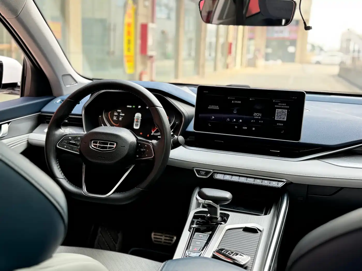 GEELY AUTOMOBILE XINGRUI