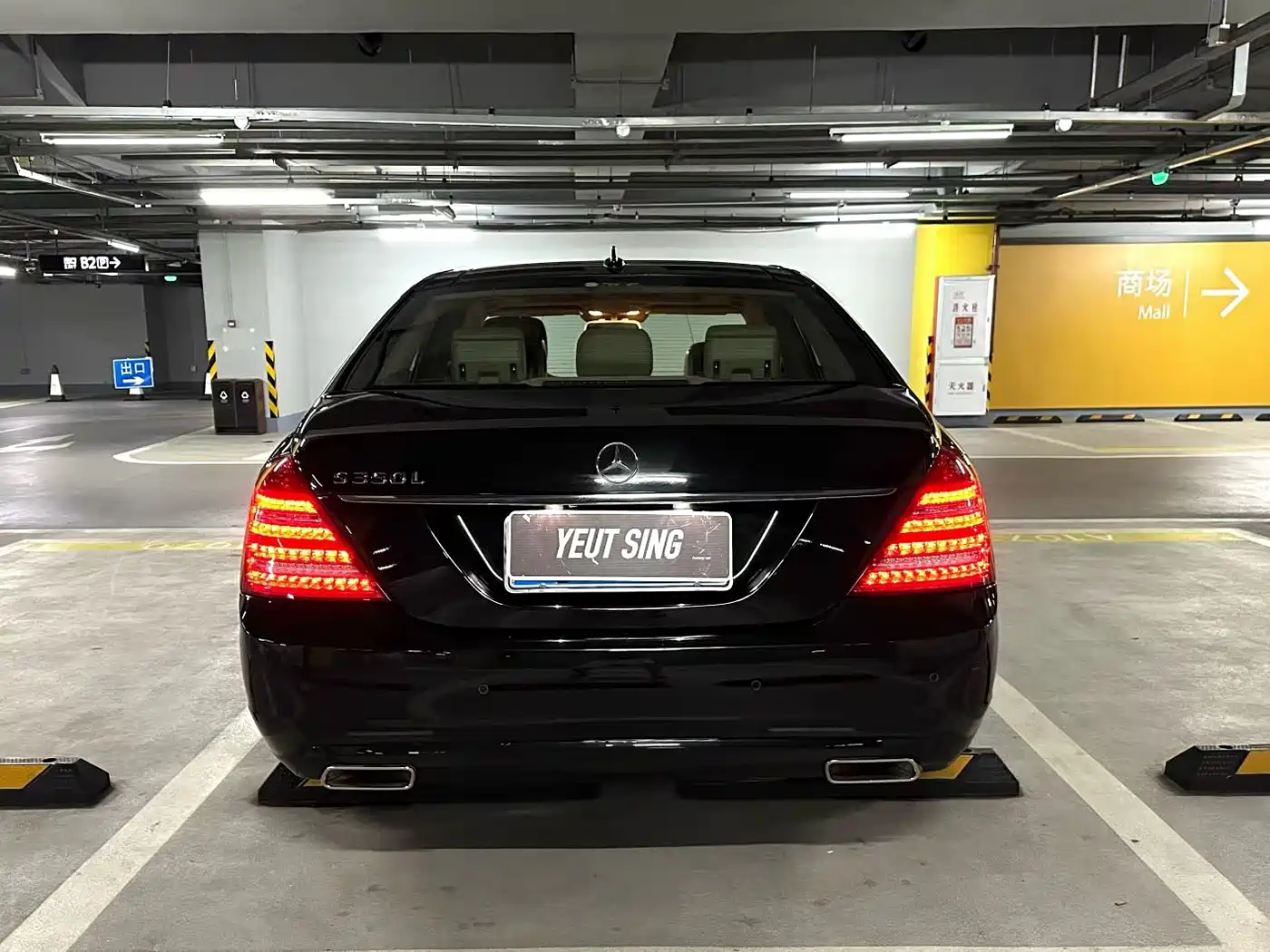 Mercedes-Benz S-Class 2012 S 350 L Grand Edition фото 5