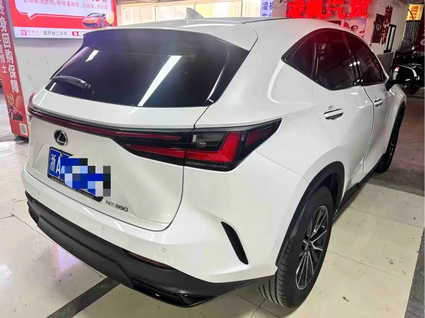 Lexus NX 2023 2022 260 FWD Innovation Edition