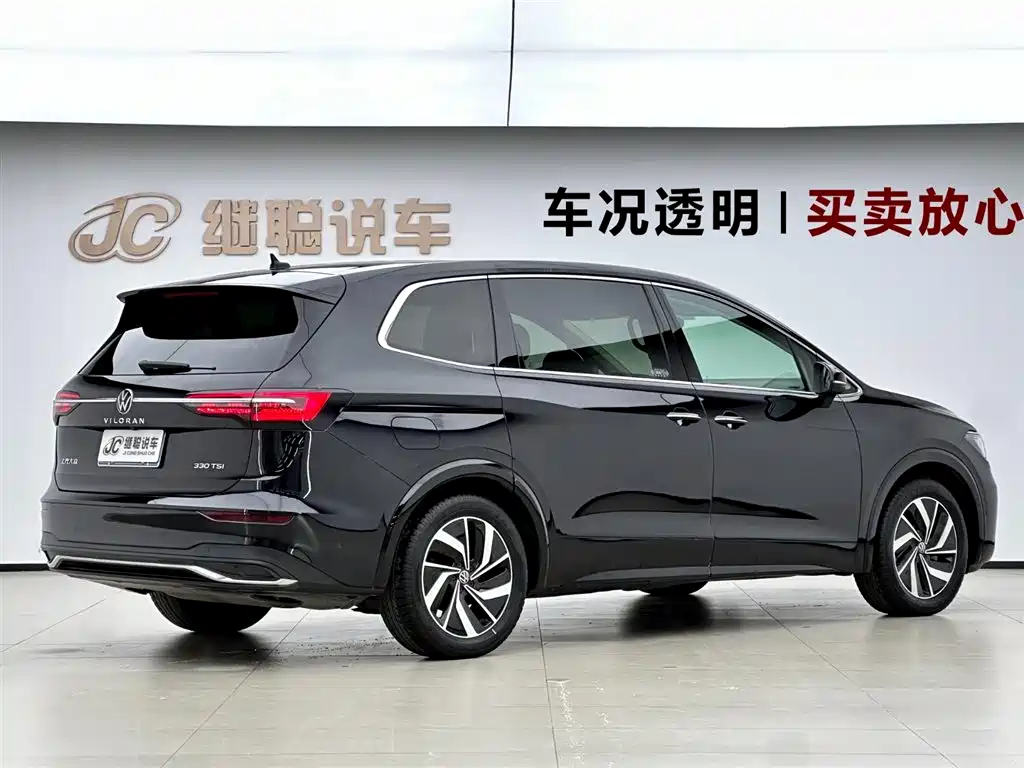 Volkswagen Viloran 2020 330TSI Luxury Edition фото 5