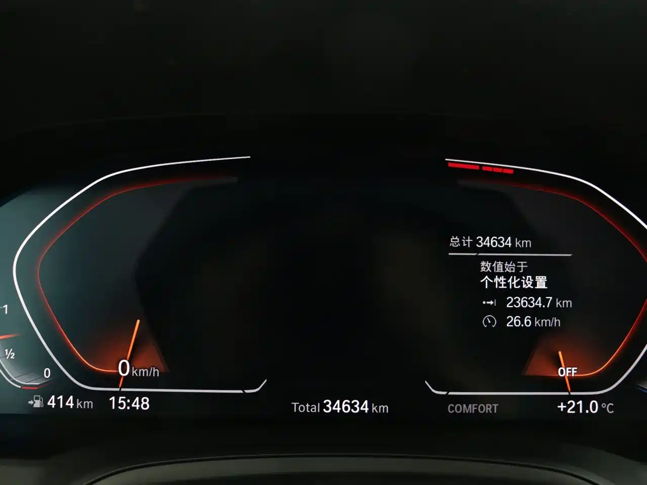 BMW 4 Series 2021 425i M Sport Package фото 15