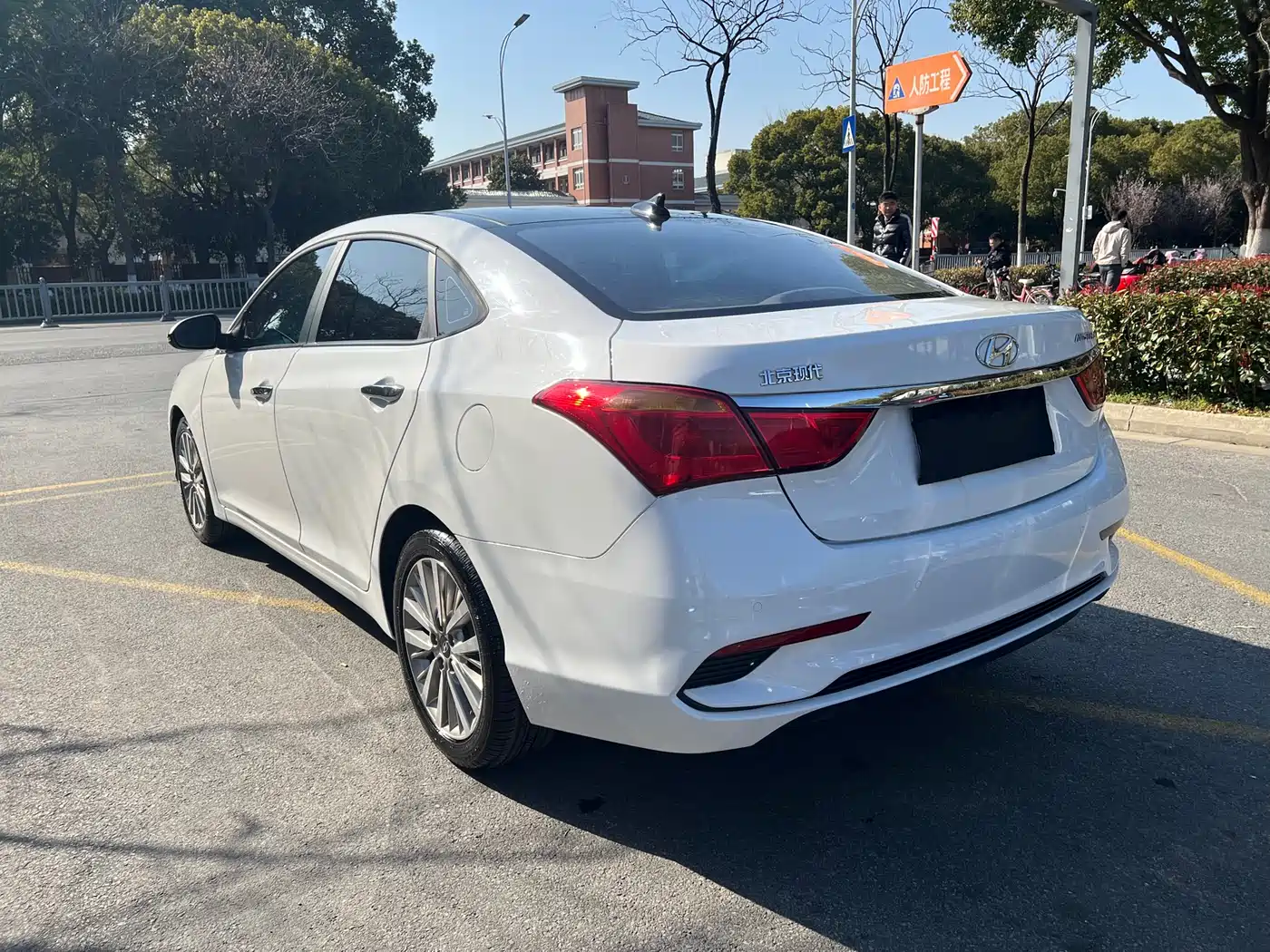 HYUNDAI NAME PICTURE