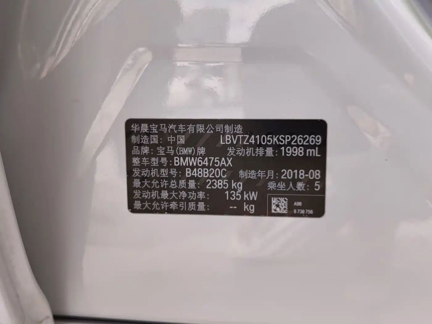 BMW X3 2018 2018 xDrive25i M Sport Package China VI