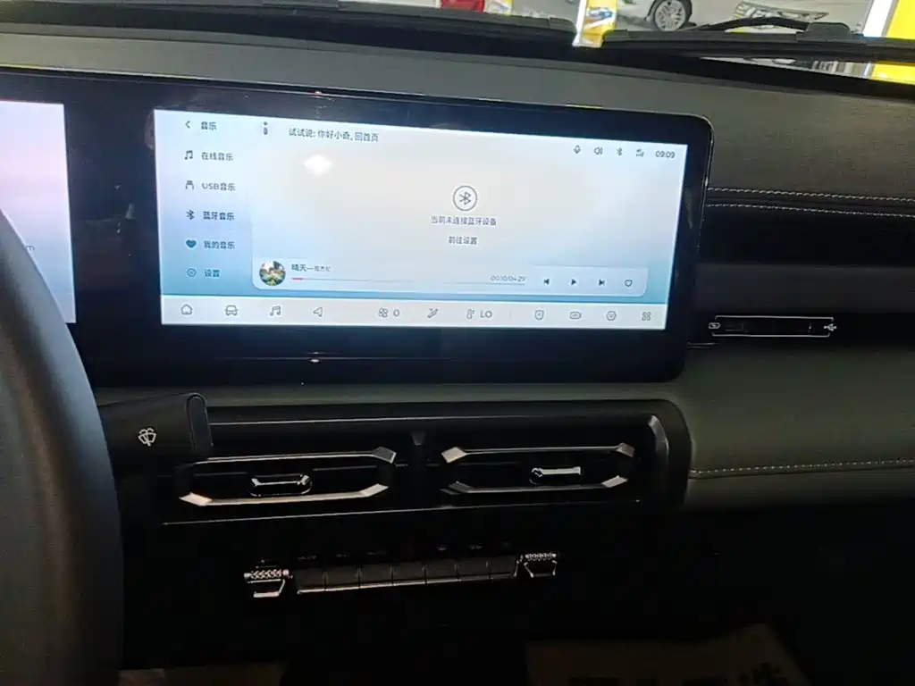 Baojun Yueye 2025 2024 Flagship Edition