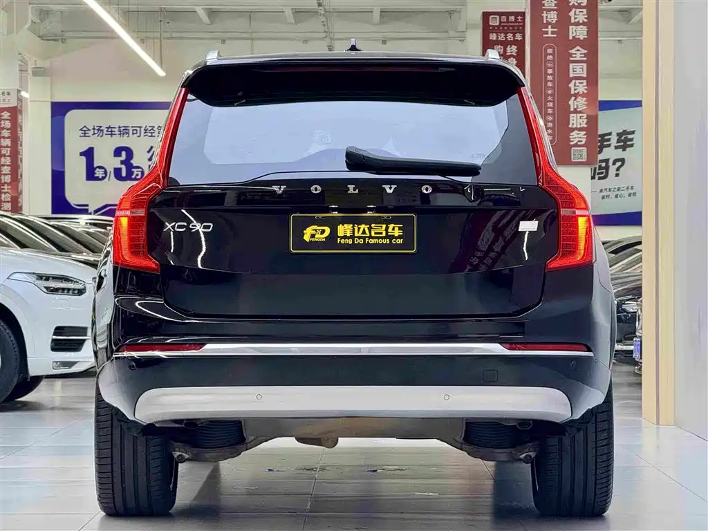 Volvo XC90 Plug-in Hybrid 2022 2022 E-Drive Hybrid T8 Smart Premium Luxury 7-Seater