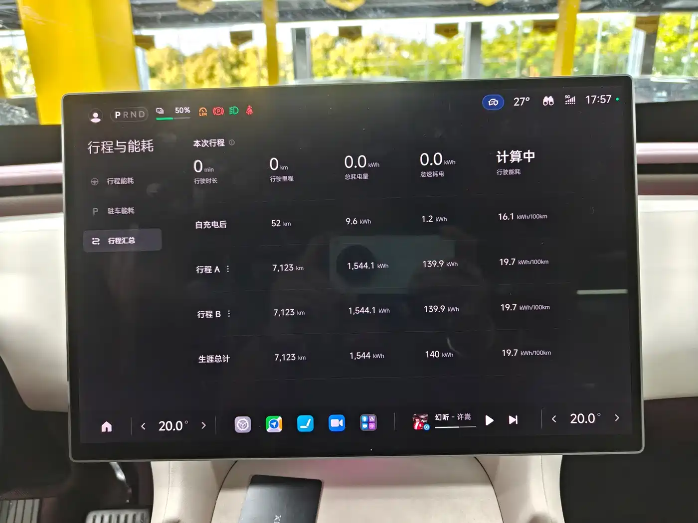Xiaomi Auto Xiaomi YU7 2025 Ultra Long Range High Performance AWD Max Edition фото 11