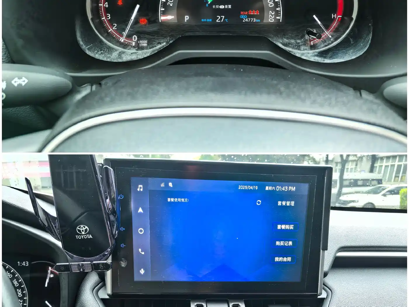 Toyota RAV4 Rongfang 2023 2.0L CVT FWD Style Plus Edition фото 9