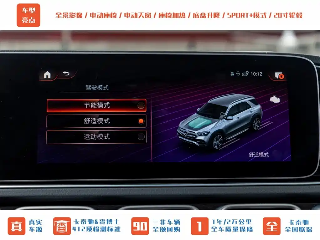Mercedes-Benz GLE 2022 GLE 350 4MATIC Fashion фото 17