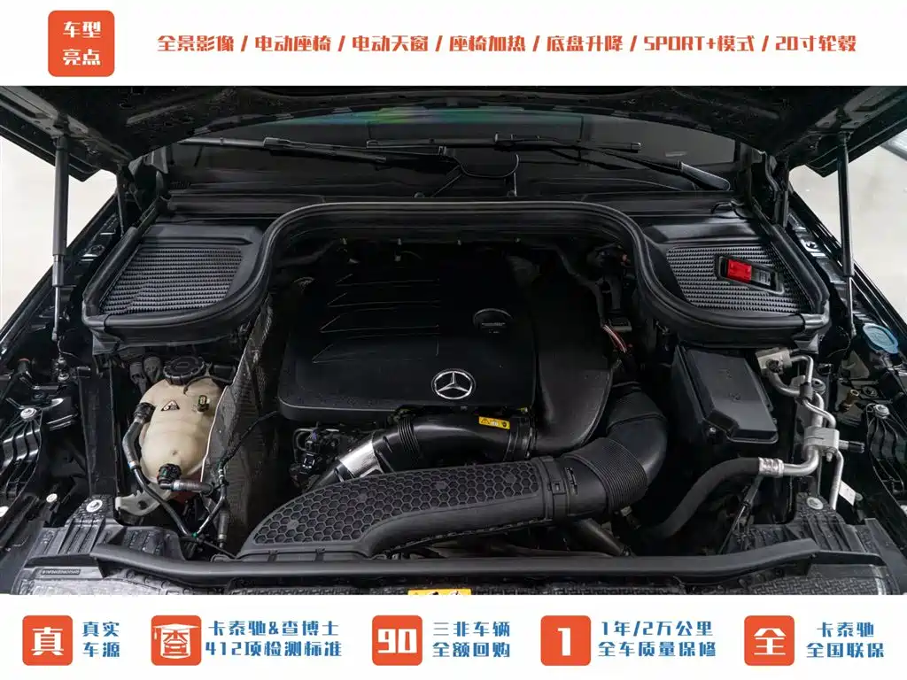 Mercedes-Benz GLE 2022 GLE 350 4MATIC Fashion фото 4