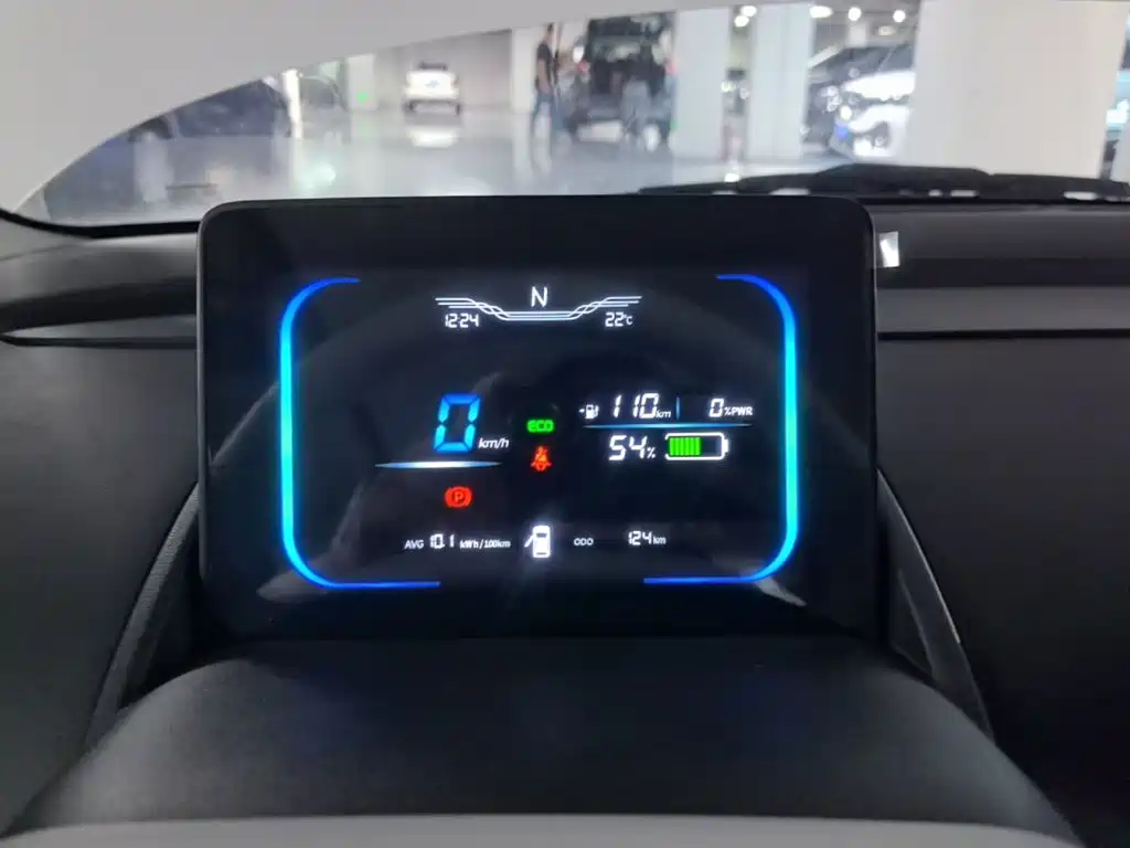 Changan Lumin 2026 2026 Model 205km Treasure Edition