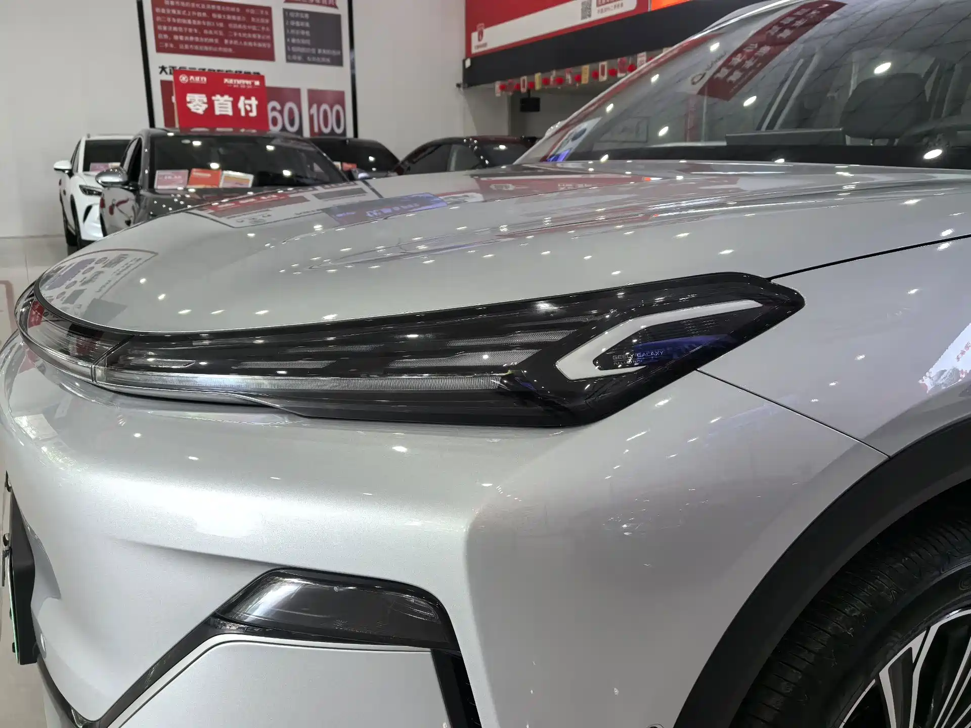 صورة 10 - Geely Galaxy Galaxy Starship 7 EM-i