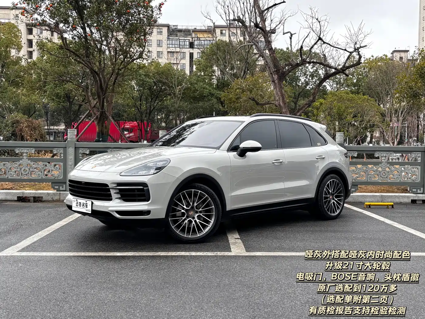 Porsche Cayenne 2019 Cayenne 3.0T