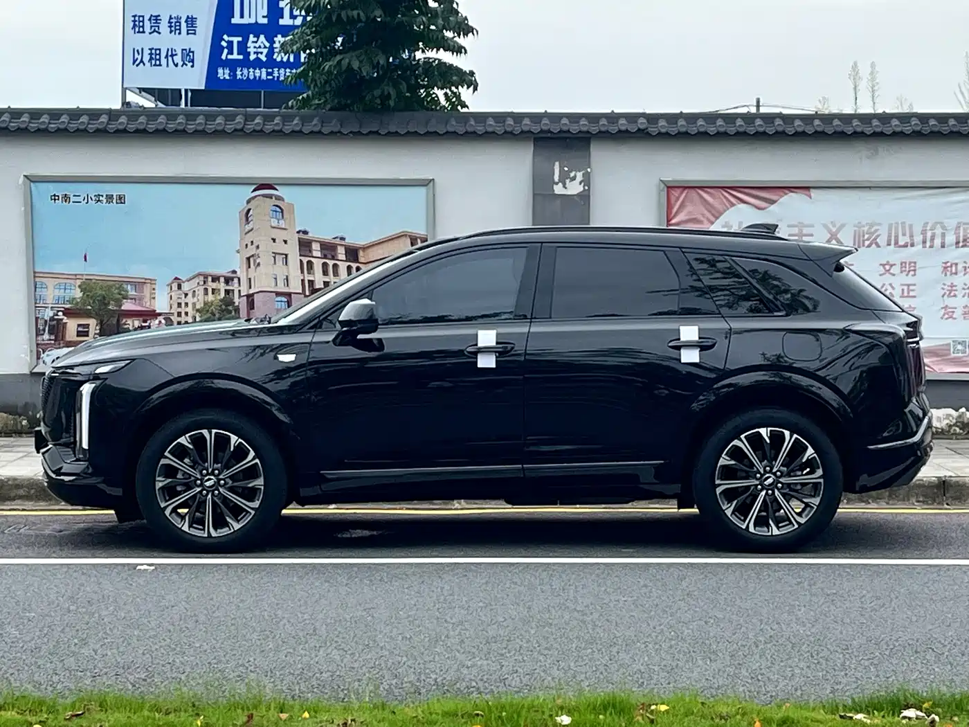 Cadillac XT5 2025 2025 2.0T Luxury