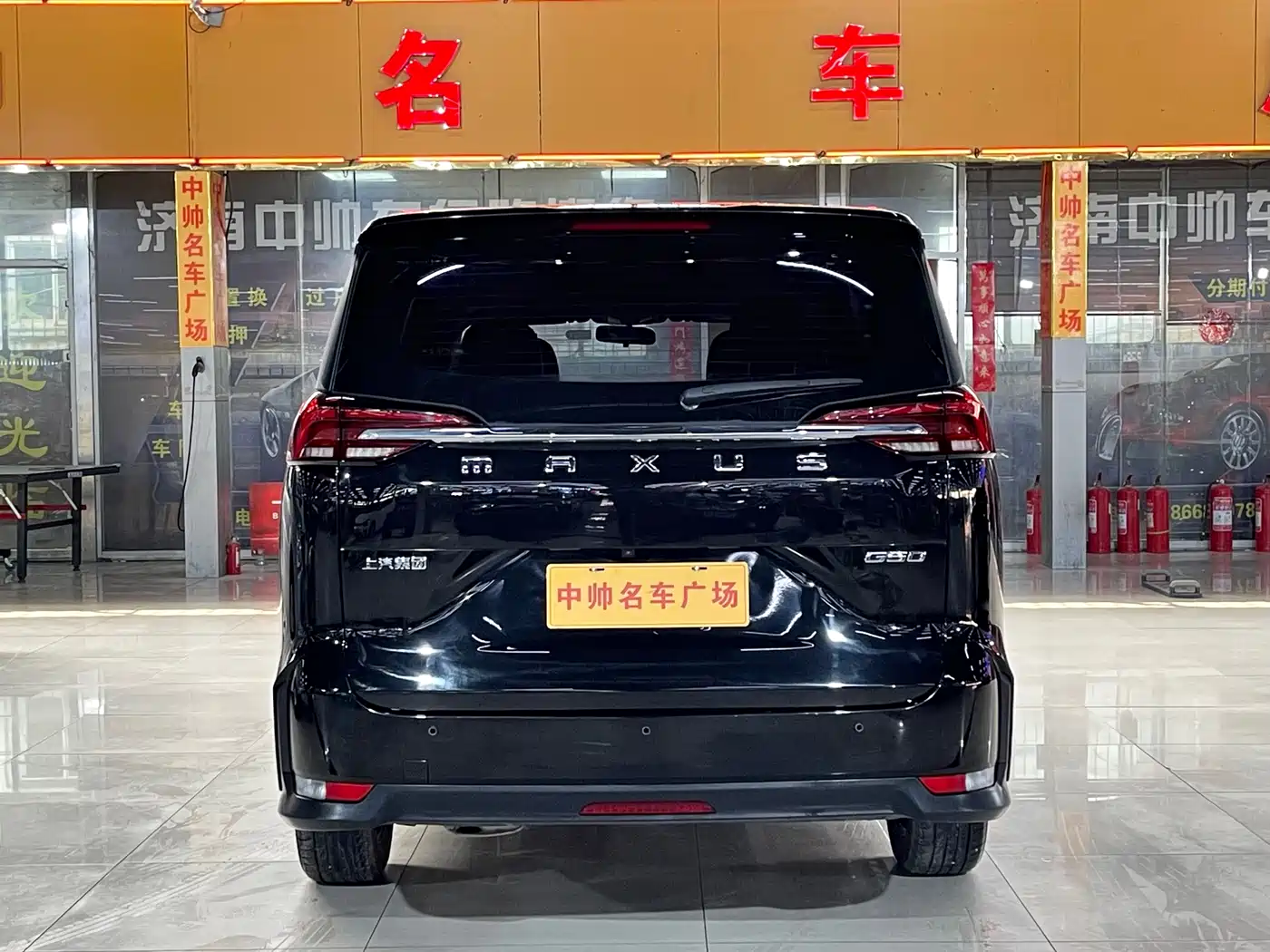 SAIC MAXUS CHASE G50