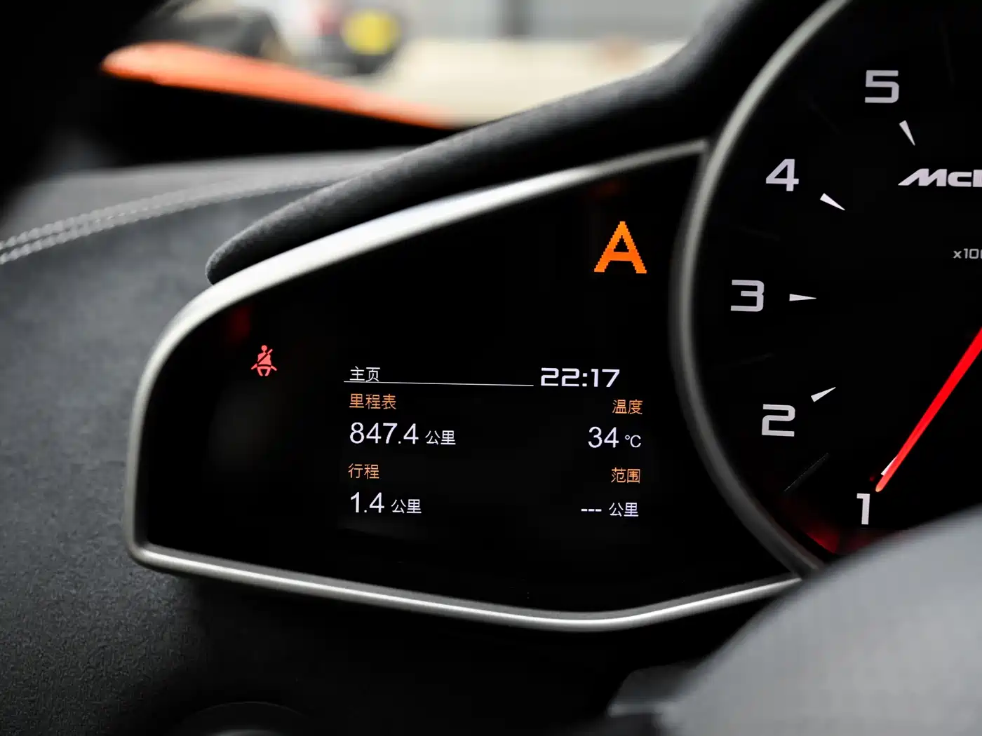 McLaren 650S 2017 2014 3.8T Coupe