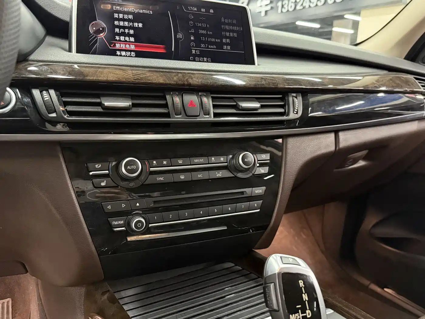 BMW X5 (Import) 2014 xDrive35i Leading фото 17