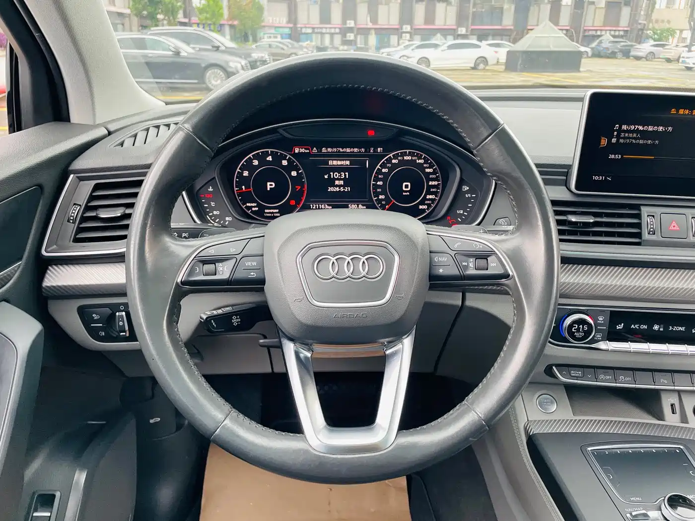 Audi Q5L 2018 45 TFSI Exclusive Fashion China VI фото 16