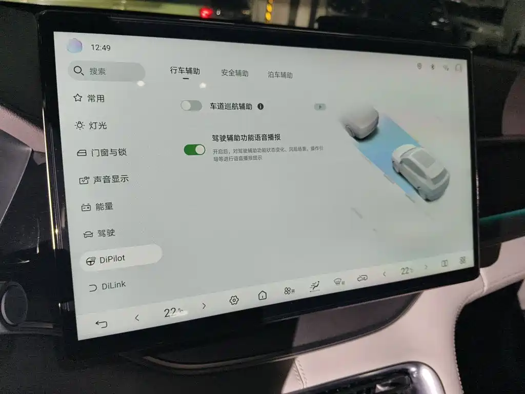 Фото 20 - BYD Song PLUS PHEV