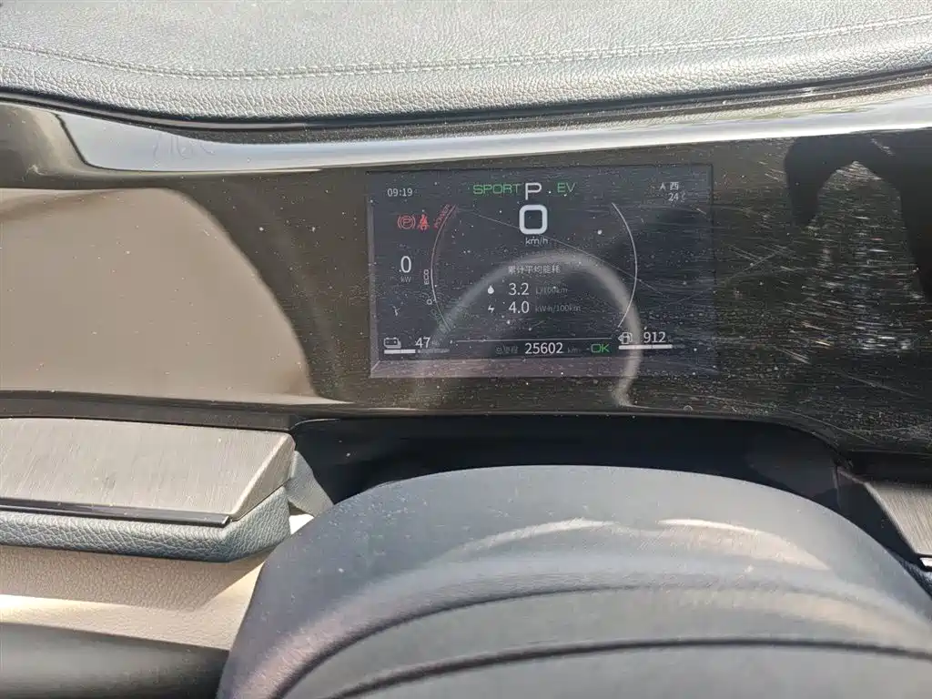 BYD Qin PLUS 2021 DM-i 55KM Premium фото 7