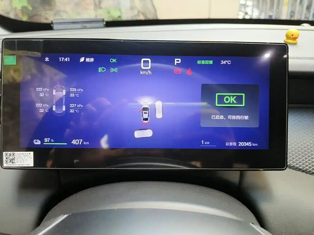 Фото 4 - BYD Qin PLUS