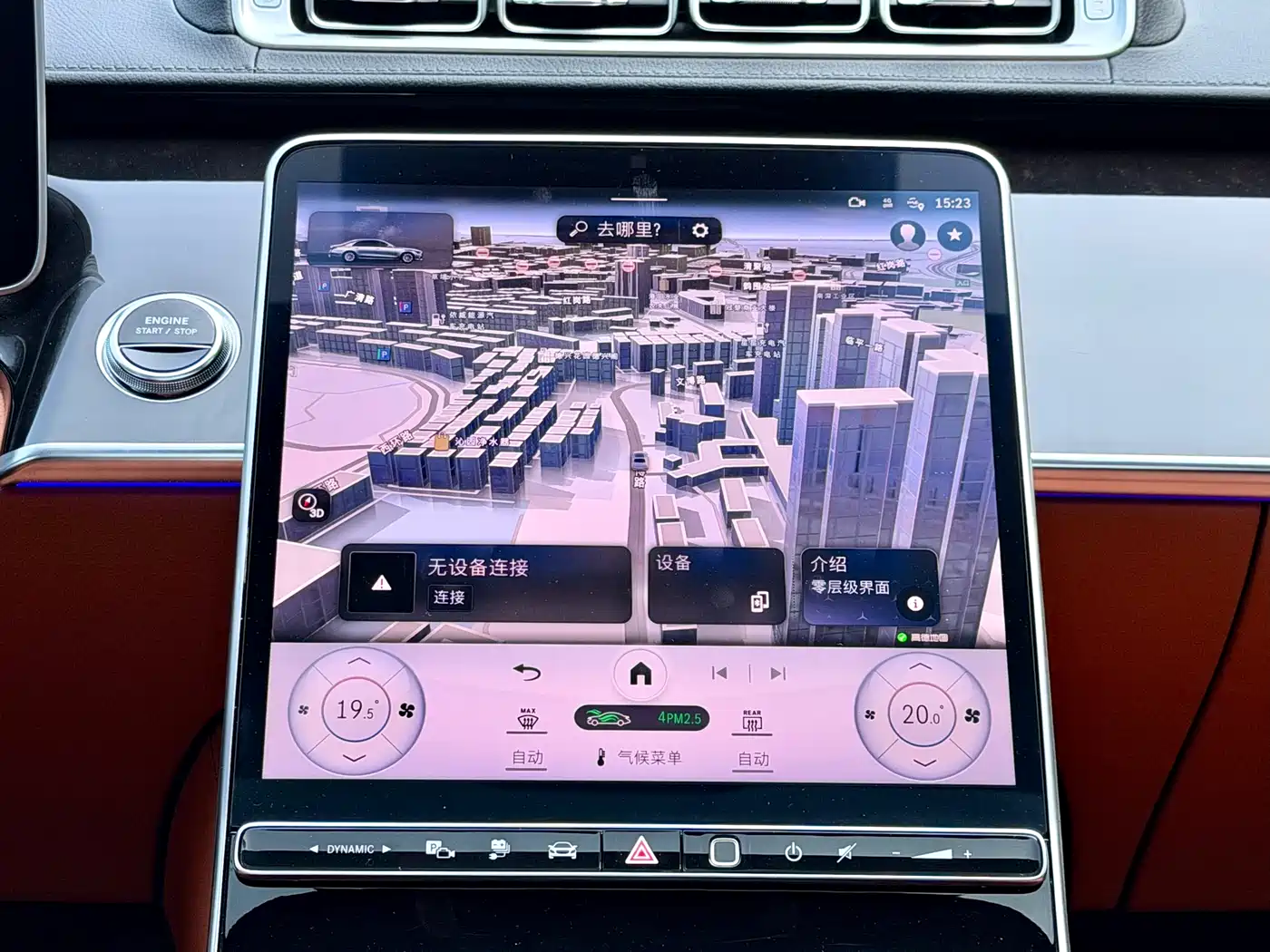 MERCEDES-BENZ S CLASS NEW ENERGY