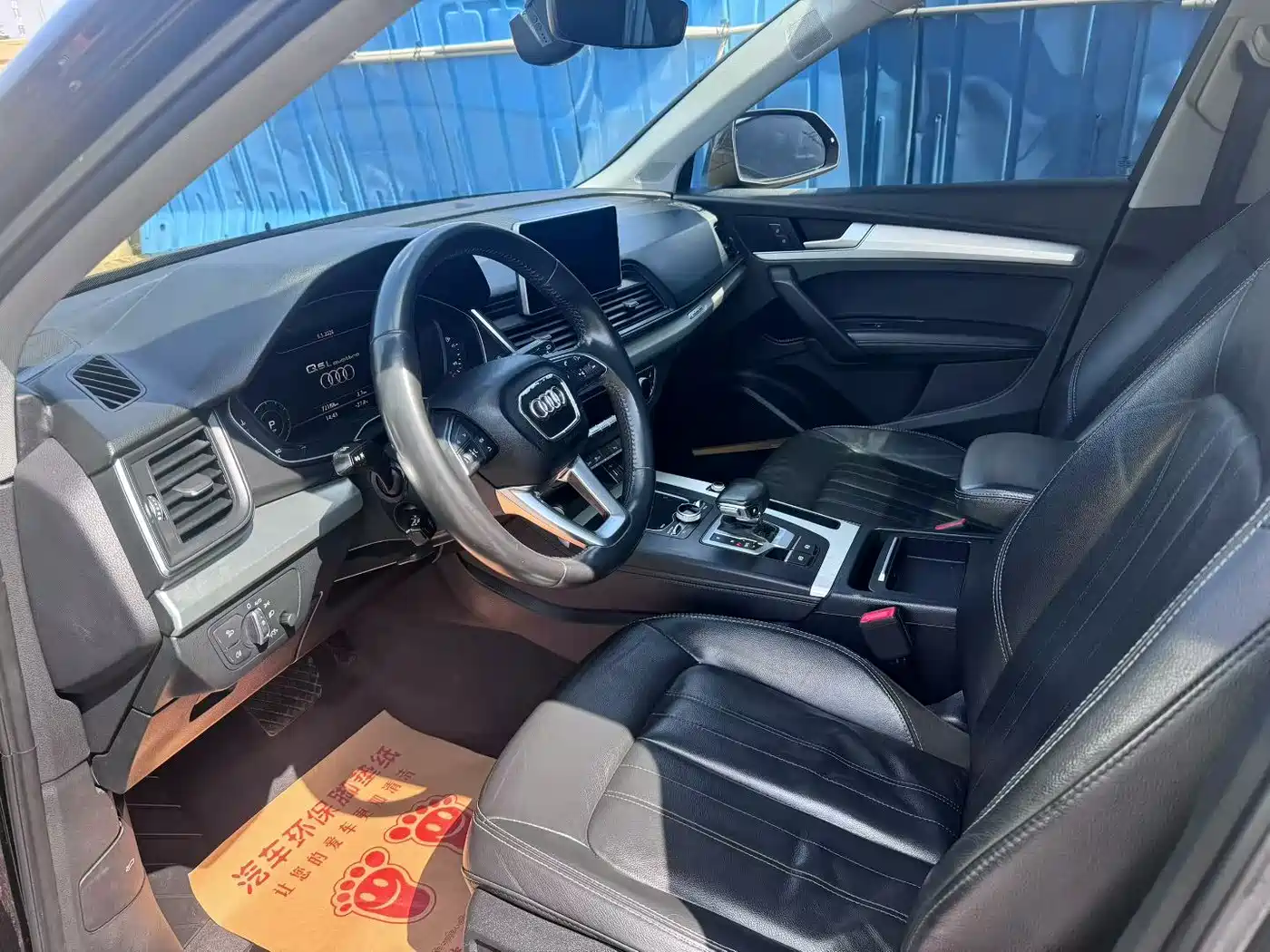 Audi Q5L 2020 40 TFSI Prestige Fashion фото 5