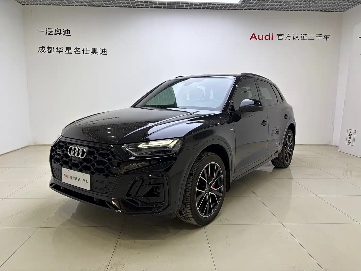 Audi Q5L 2025 45th Anniversary Edition 45 TFSI Luxury Sport