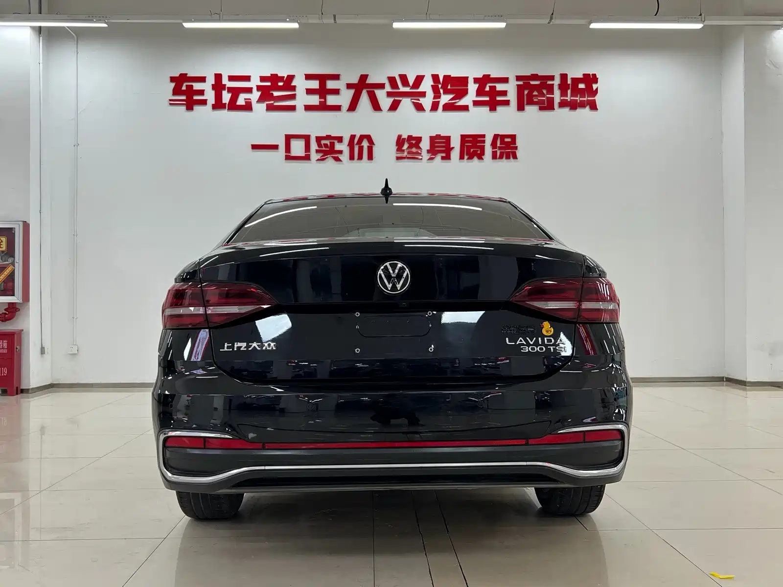 Photo 13 - Volkswagen Lavida