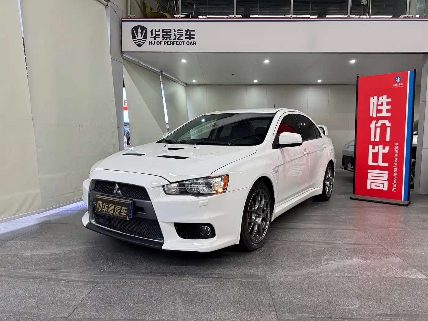 Mitsubishi Lancer 2008 2.0T EVOLUTION X BBS Edition