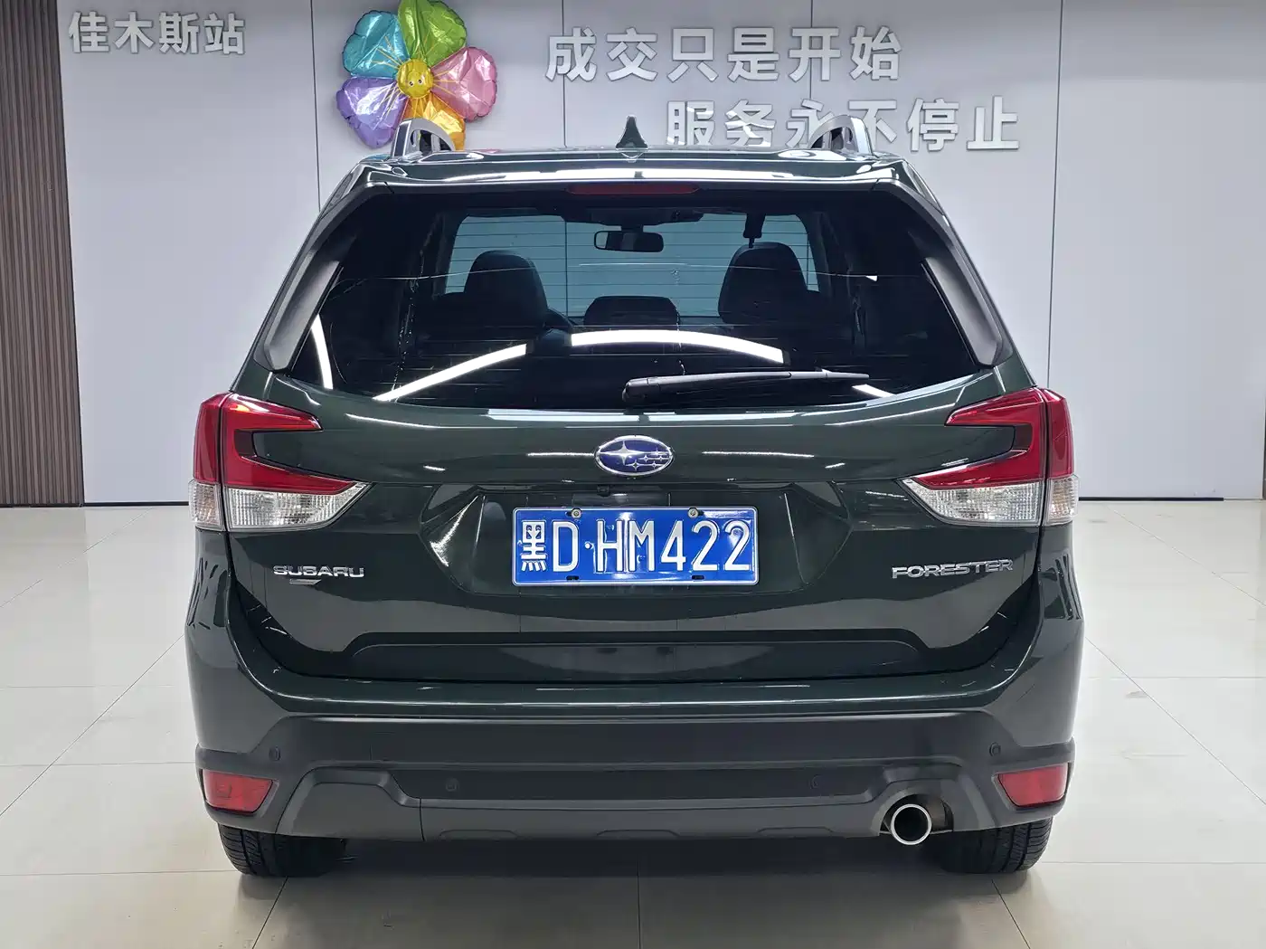 Subaru Forester 2022 2.0i AWD Luxury Edition with EyeSight фото 5