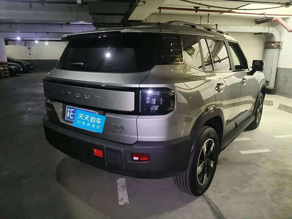Jetour Freedom 2026 2025 1.5TD DCT Explorer