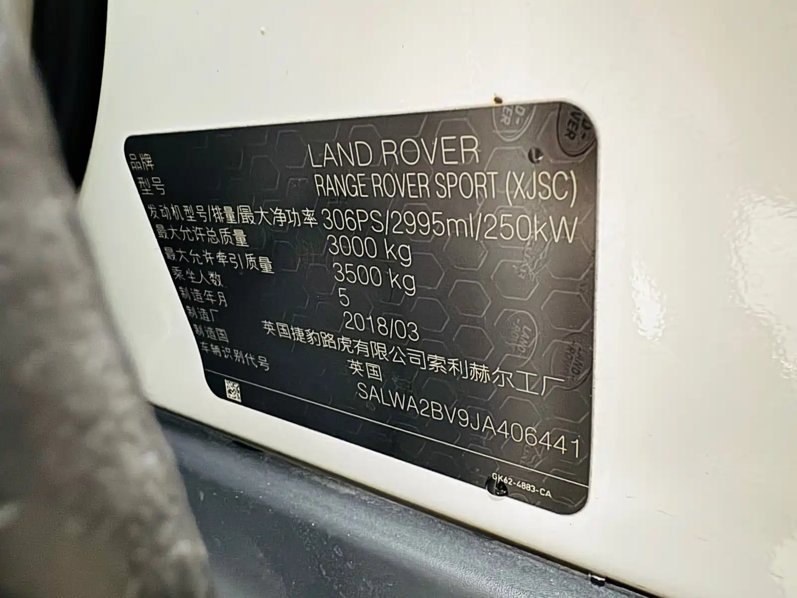 Фото 20 - Land Rover Range Rover Sport