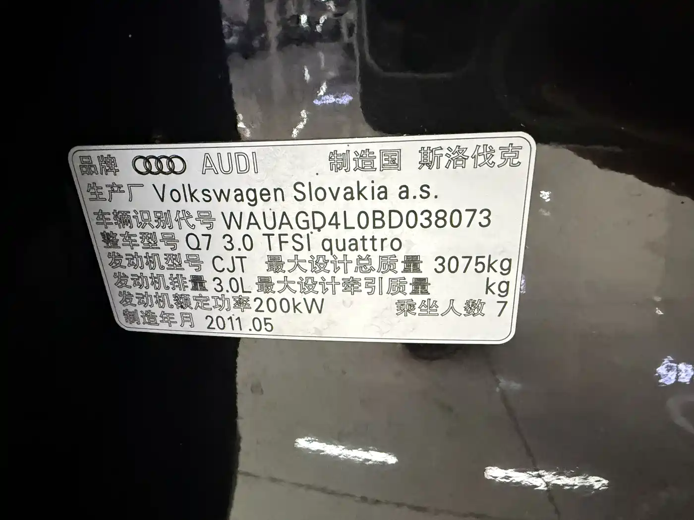 Audi Q7 2011 3.0 TFSI Technology (200kW) фото 16