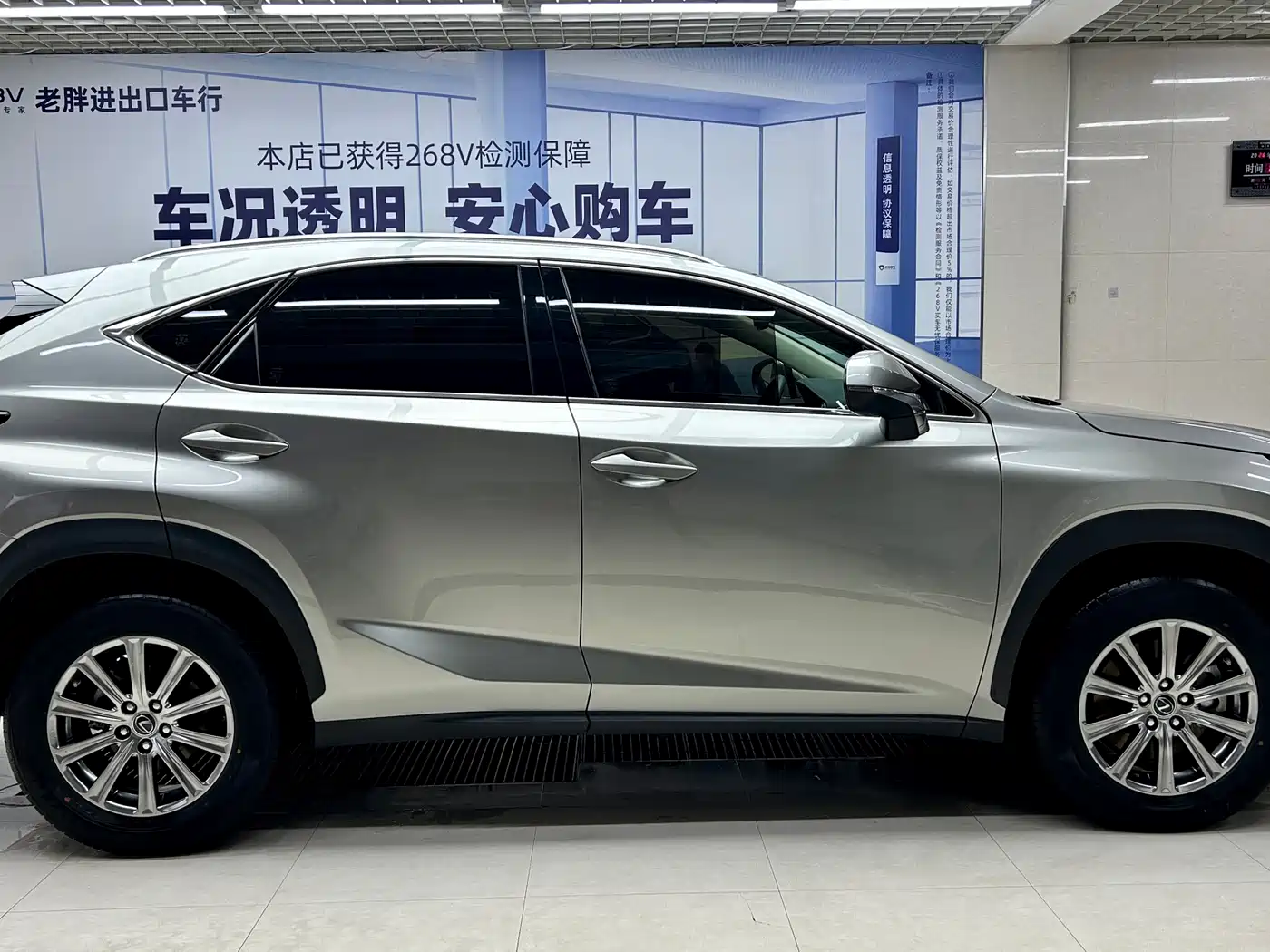 LEXUS NX