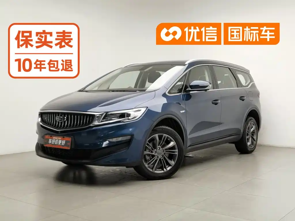 Geely Jiaji New Energy 2022 2022 1.5TD PHEV Platinum Luxury