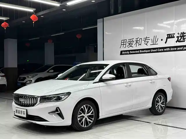 GEELY AUTOMOBILE EMGRAND