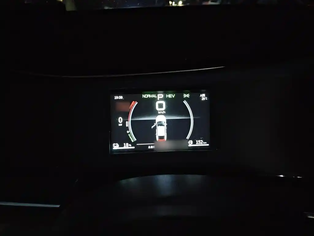 BYD Qin PLUS 2021 2021 DM-i 55KM Flagship