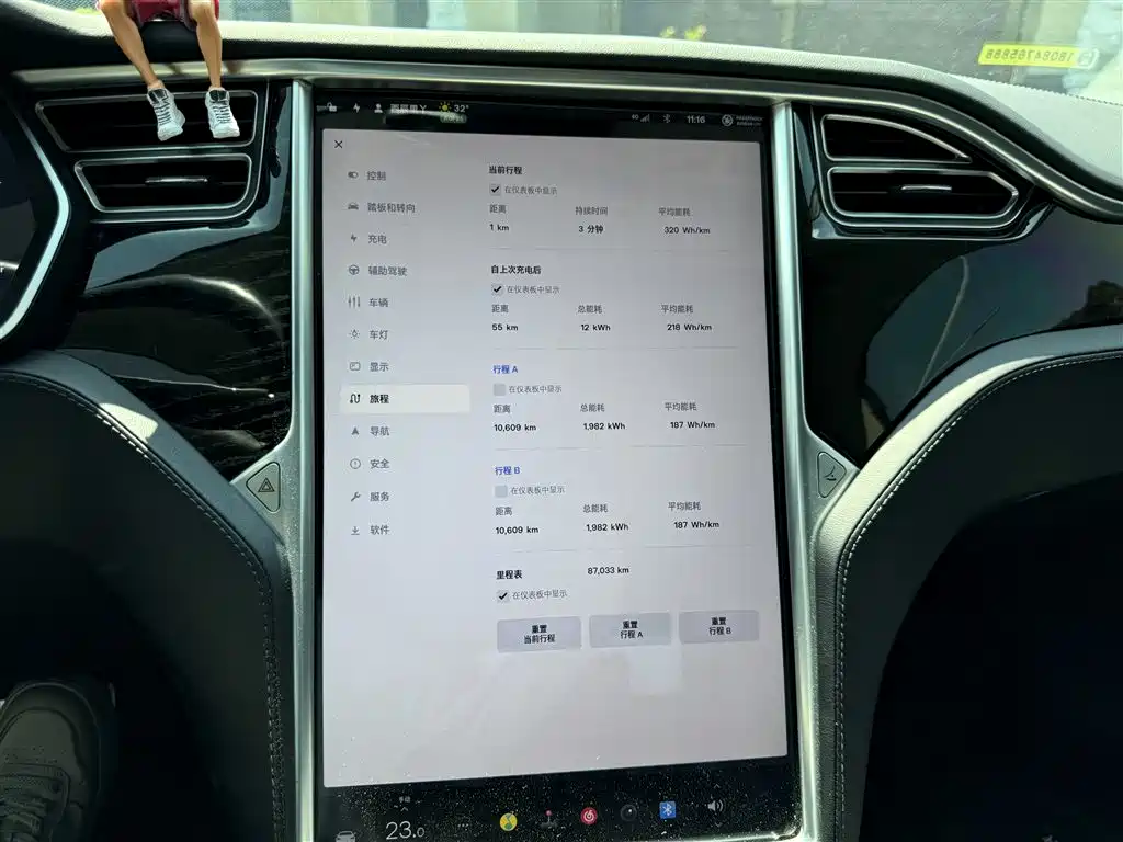 Tesla Model S 2017 2016 Model S 75